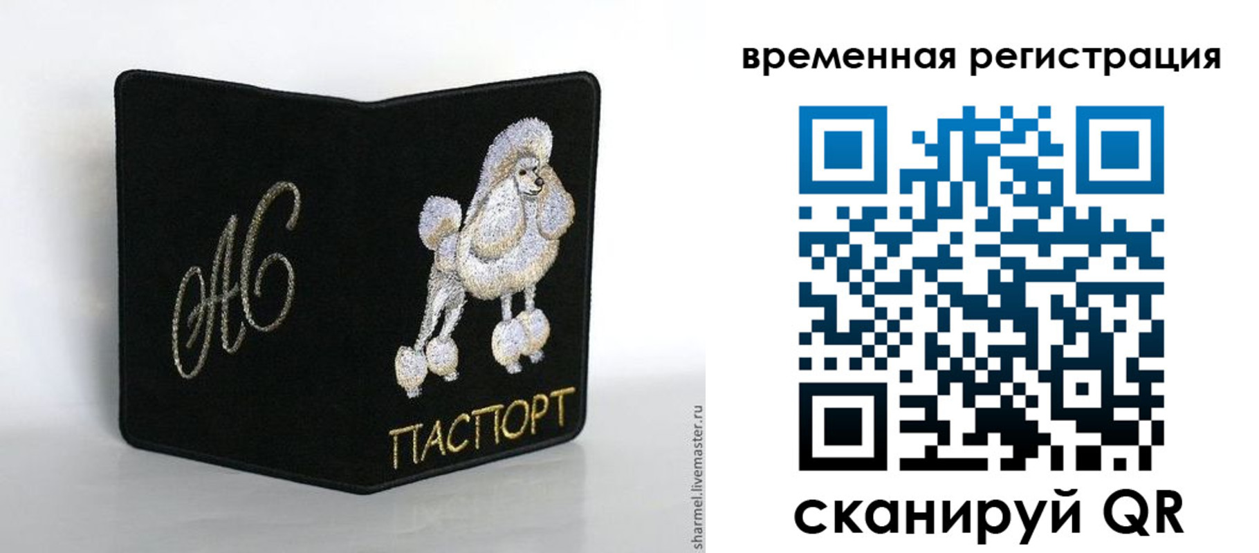 временная регистрация надежно в Бугульме