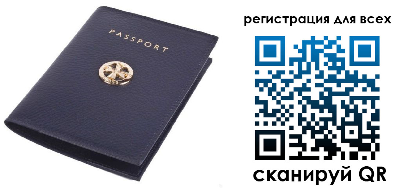 прописка поиск в Бугульме